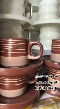 طقم أواني طهي وتقديم - تصميم حديث