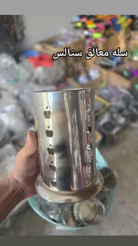 سلة معالق ستانلس ستيل بتصميم تفاح