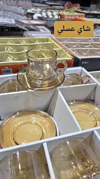 طقم أكواب شاي عسلي