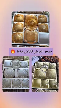 طقم أطباق وأكواب زجاجية (Glassware)
