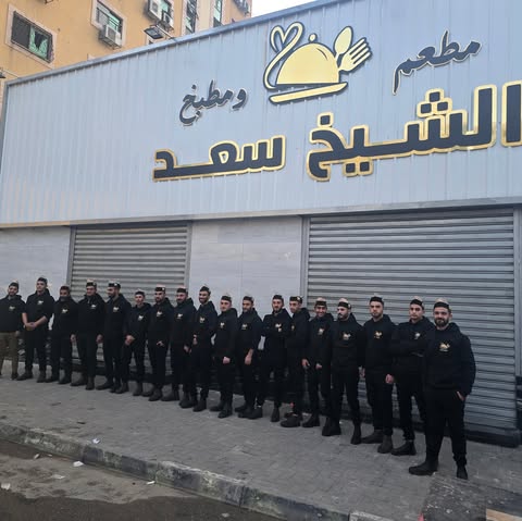 شعار أبو السعد أبو خليفه