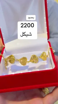 سوار ذهب بتصميم قلوب - سوق غزة