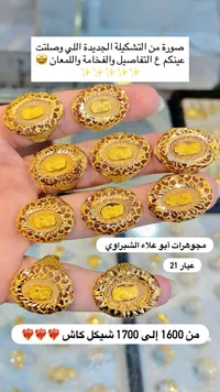 خواتم ذهب عيار 21 - مجوهرات أبو علاء الشبّراوي - سوق غزة