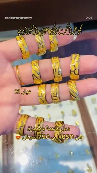 دبل ذهب عيار 21 - مجوهرات أبو علاء الشبراوي - سوق غزة