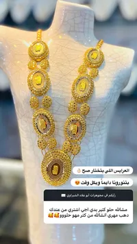قلادة ذهب عيار 21 بتصميم تراثي - مجوهرات أبو علاء الشبّراوي - سوق غزة