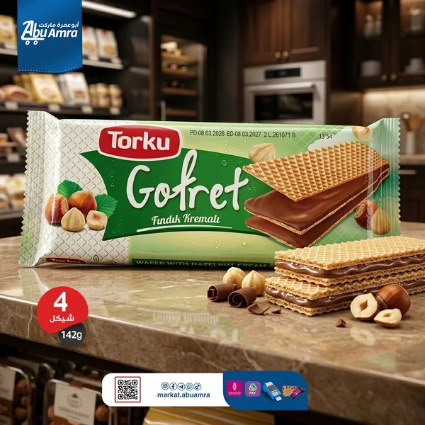 ويفر محشو بكريمة البندق - توركو (Torku) - مواد غذائية وبقالة - سوق غزة