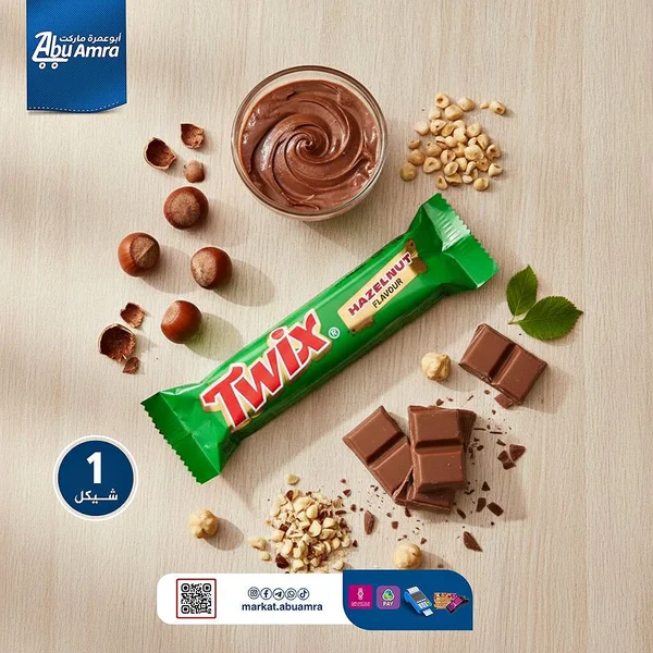 شوكولاتة تويكس بنكهة البندق (Twix) - مواد غذائية وبقالة - سوق غزة