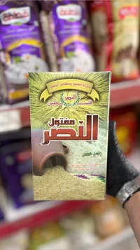 مفتول بلدي ممتاز - مطاحن النصر