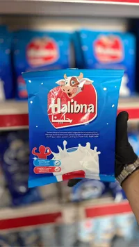 حليب بودرة سريع الذوبان - حليبنا (Halibna)