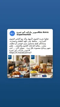 أكياس الشوي الحرارية - توبي (Toppy)