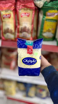 فول مقشور - الشيخ قاسم