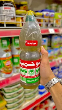 زيت زيتون - أبو حميد