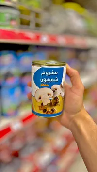 فطر مشروم شمبنيون مقطع