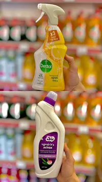 بخاخ منظف ومعقم للأسطح بالليمون - ديتول (Dettol)