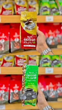 قهوة إسباشل - لذيذة (Lazizah)