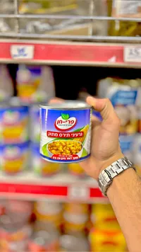 ذرة حلوة - فري-حن (Pri-Hen)