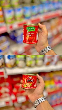 لانشون بقري - النعمة
