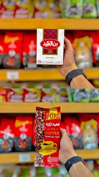 قهوة تركية وسط مع هيل - بن العميد