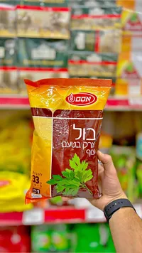 شوربة بودرة بنكهة الدجاج - أوسم (Osem)