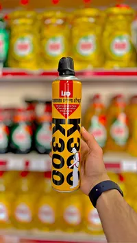 بخاخ مبيد حشري - كيه 300 (K300)