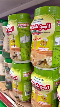 طحينة بيضاء - أبو حميد (Abuhmaid)
