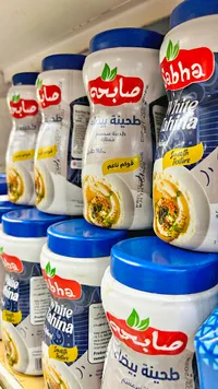 طحينة بيضاء ممتازة - صابحة (Sabha)