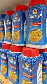 طحينة طبيعية فاخرة - أبو عيطة