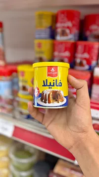 فانيلا - الشيخ قاسم
