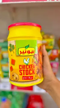 مرقة دجاج - بيونير