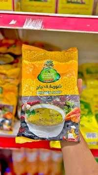 شوربة الدجاج - النخيل