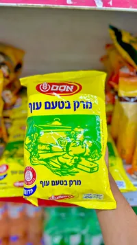 شوربة بنكهة الدجاج - أوسم (Osem)