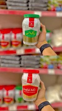 زعتر ودقة غزاوي - الشيخ قاسم