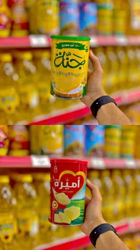 سمن نباتي - جنة
