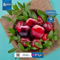 تفاح أمريكي - سوق غزة