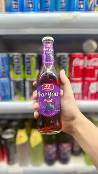 مشروب غازي بنكهة العنب - فور يو (For You)