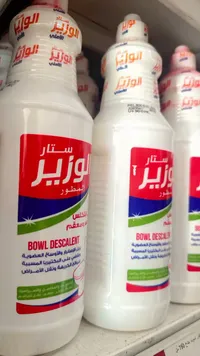 منظف ومطهر المراحيض - ستار الوزير