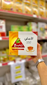 شاي أسود الأصلي - ربيع