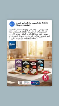 جبنة رودس فيتا شيدر (Rhodes) - سوق غزة