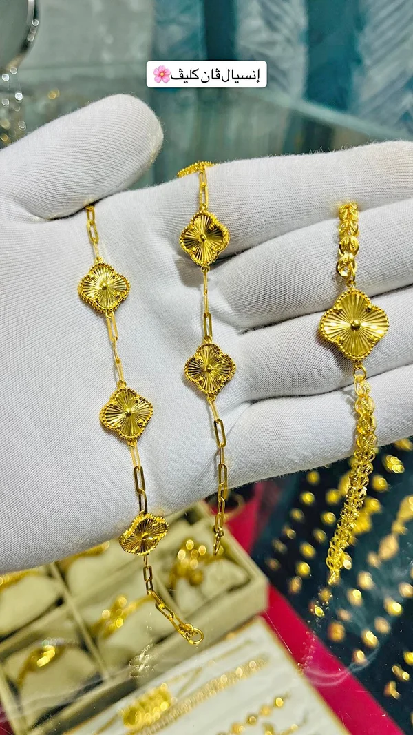إنسيال ذهب بتصميم فان كليف (Van Cleef) - مجوهرات - سوق غزة