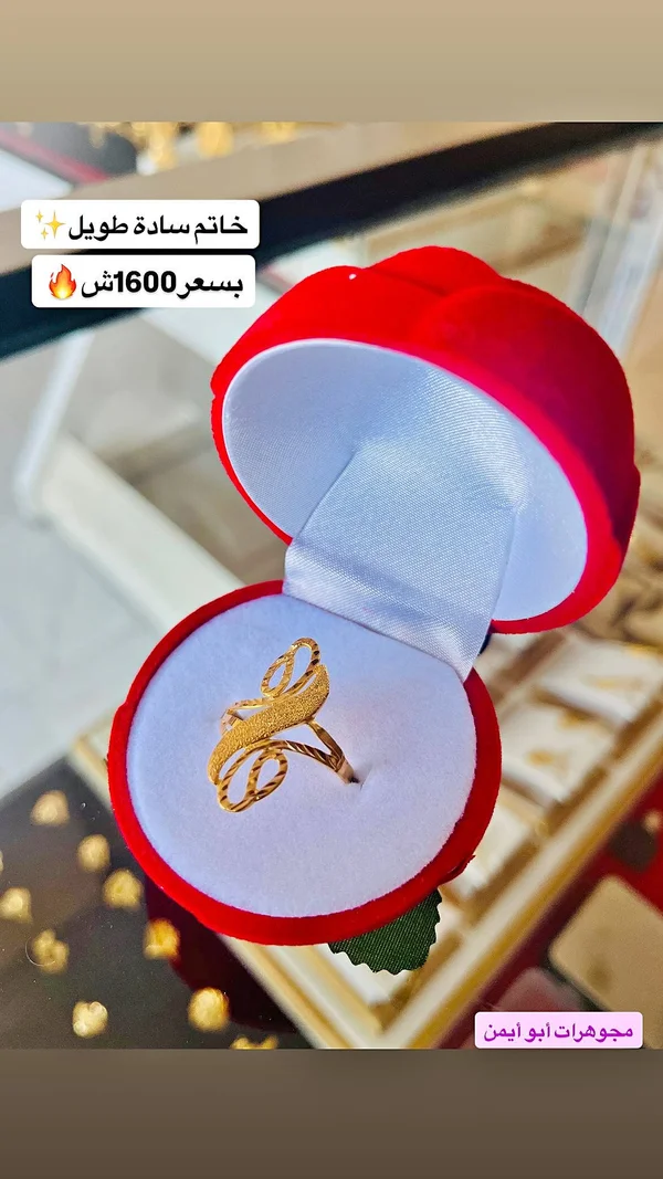خاتم سادة طويل - مجوهرات أبو أيمن - مجوهرات - سوق غزة