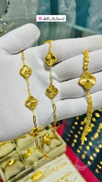 إنسيال ذهب بتصميم فان كليف (Van Cleef) - سوق غزة