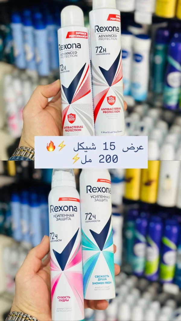 بخاخ مزيل عرق مضاد للبكتيريا - ريكسونا (Rexona) - إكسسوارات ومكياج وعناية - سوق غزة
