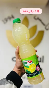 عصير ليمون - سيب