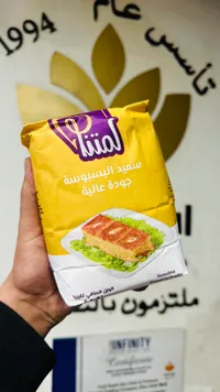سميد البسبوسة - ليليا