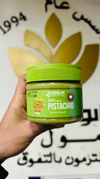 زبدة فستق حلبي - دوبلن