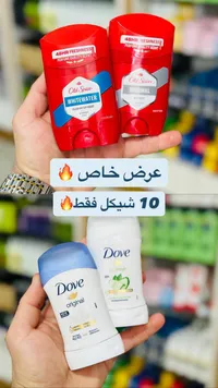 مزيل عرق متنوع - أولد سبايس ودوف (Old Spice & Dove) - سوق غزة