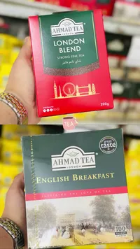 شاي لندن بليند - أحمد تي (Ahmad Tea)