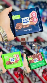 شوكولاتة برالين - ريتر سبورت (Ritter Sport)