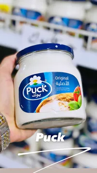 شبيهة الجبنة القابلة للدهن الأصلية - بوك (Puck)