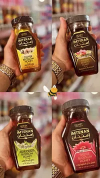 عسل نحل طبيعي - امتنان (Imtenan)